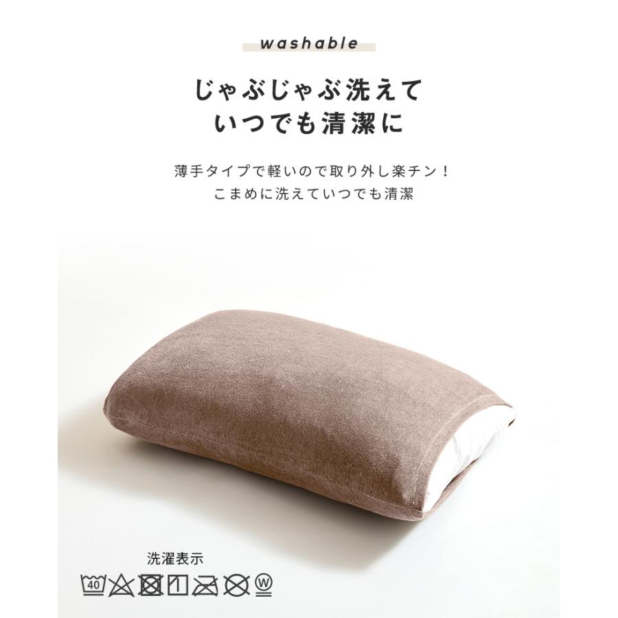 枕カバー 2枚セット のびのび タオル地 綿100% おしゃれ 35×50 43×63 [M便 1/1] 安い | ブランド登録なし | 15
