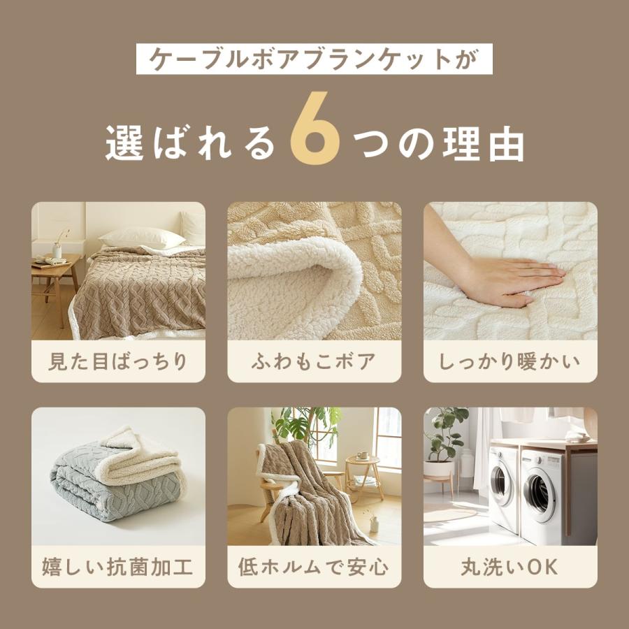 COYOLI ブランケット ひざ掛け 70×100 ケーブルボア ベビー 北欧