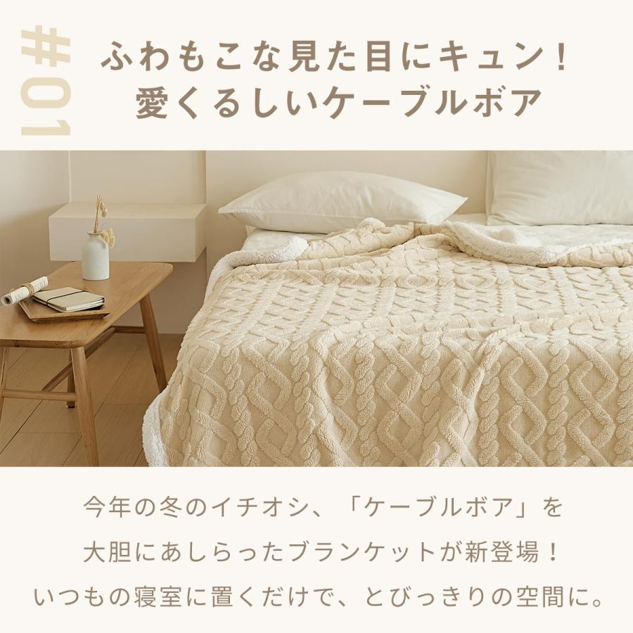 COYOLI ブランケット ひざ掛け 70×100 ケーブルボア ベビー 北欧