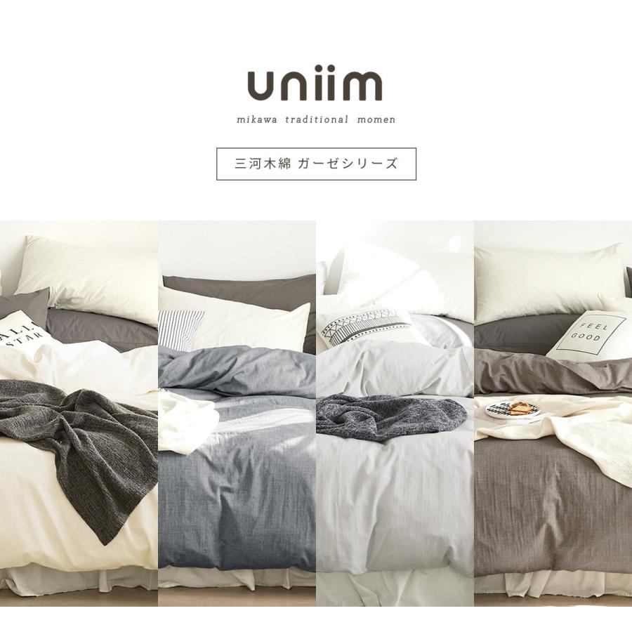 モンステラ　ハイビスカス　ダブルサイズ ベット用　4点セット 枕カバー　2枚入 モンステラ ハイビスカス ダブルサイズ ベット用 4点セット 枕