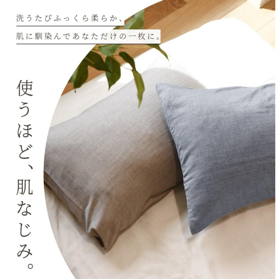 ダブル、ピロケース、3枚セット、まくらカバー、43×120㎝、日本製、綿100% 楽天市場】枕カバー 43×120（寝具｜インテリア・寝具・収納）の通販
