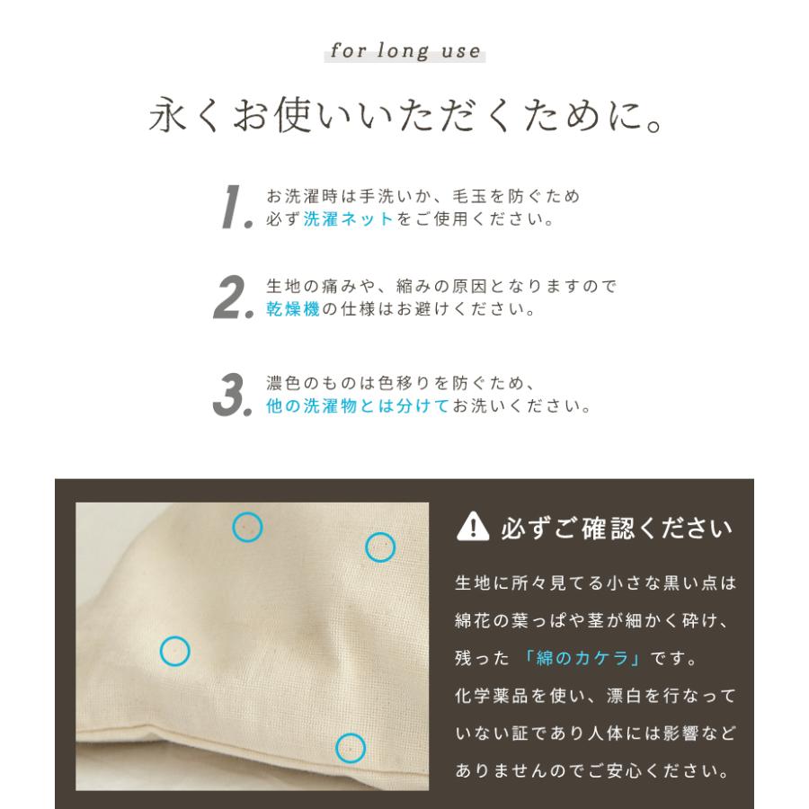 掛け布団カバー シングル 綿100% 二重ガーゼ 日本製 三河木綿 おしゃれ