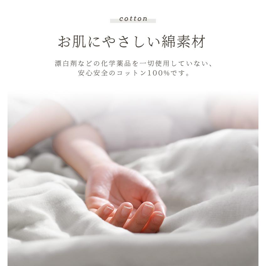 掛け布団カバー シングル 綿100% 二重ガーゼ 日本製 三河木綿 おしゃれ