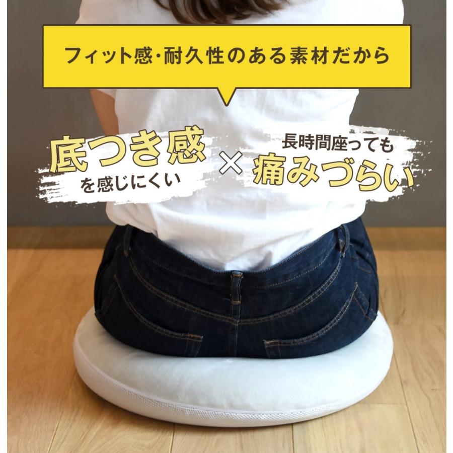 ずっしり沈む 低反発 円座クッション 洗えるカバー付き 産後 痔 腰痛