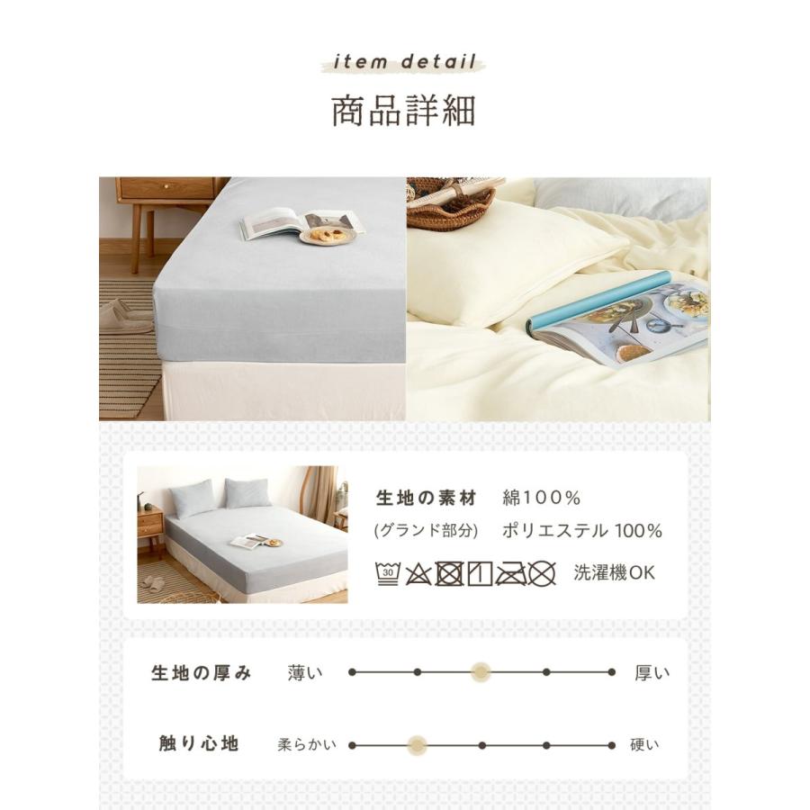 綿100% ボックスシーツ ワイドキング ほっこり あったか 秋 冬