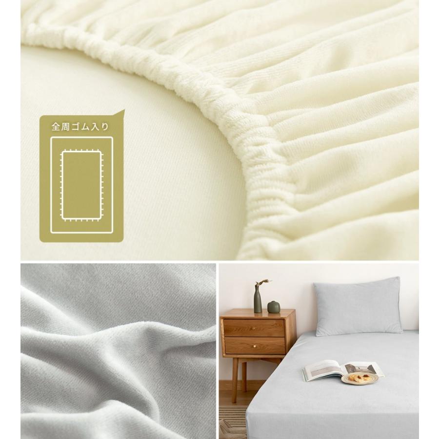 綿100% ボックスシーツ ワイドキング ほっこり あったか 秋 冬