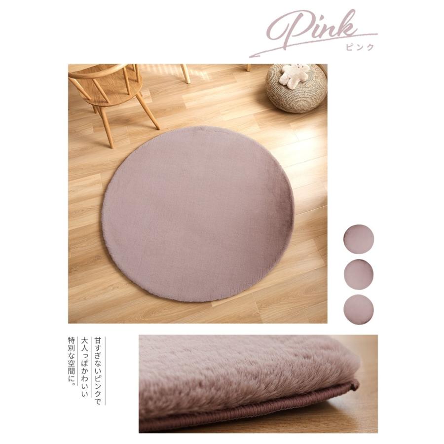 lite-sott ラビットファー ラグ 円形 小さめ 90cm おしゃれ ラグマット