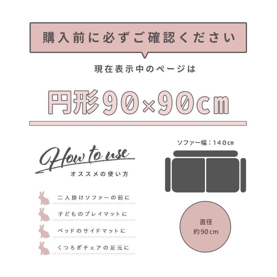 lite-sott ラビットファー ラグ 円形 小さめ 90cm おしゃれ ラグマット 