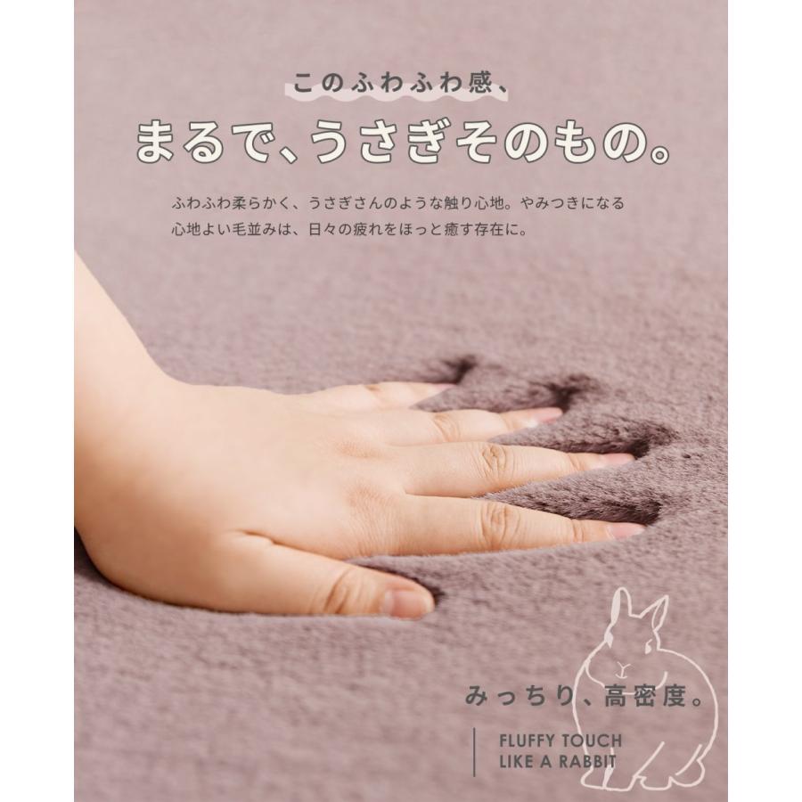 ラグネット lite-sott ラビットファー ラグ 円形 小さめ 90cm おしゃれ