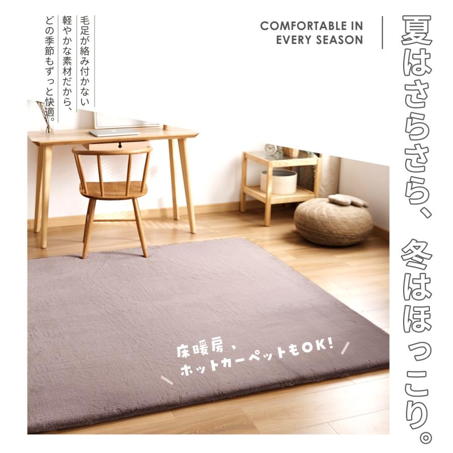 lite-sott ラビットファー ラグ 130×180cm 小さめ おしゃれ ラグマット