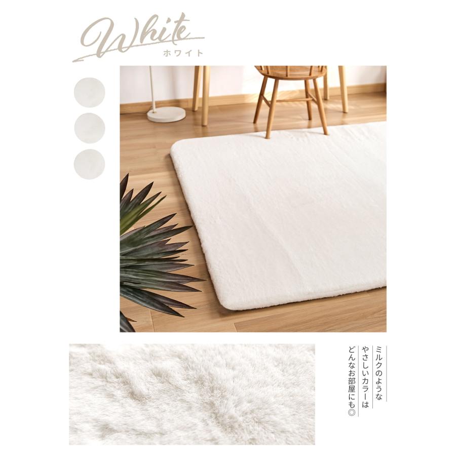 lite-sott ラビットファー ラグ 130×180cm 小さめ おしゃれ ラグマット