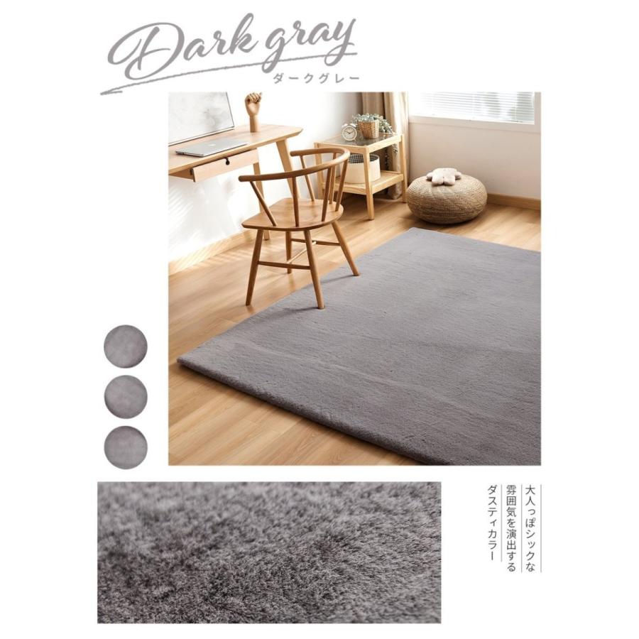 ファーカーペット ふわふわフェイクファーマット 『フォックス』 約50x80cm - ラグ