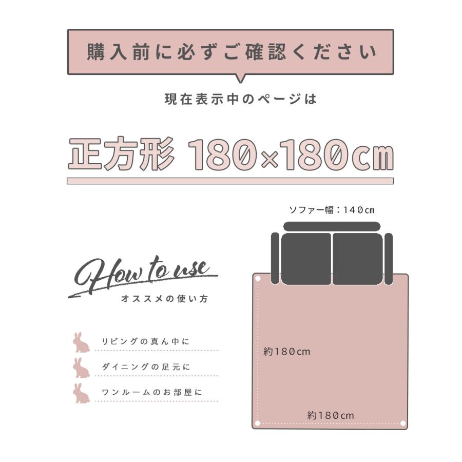 lite-sott ラビットファー ラグ 180×180cm 2畳 おしゃれ