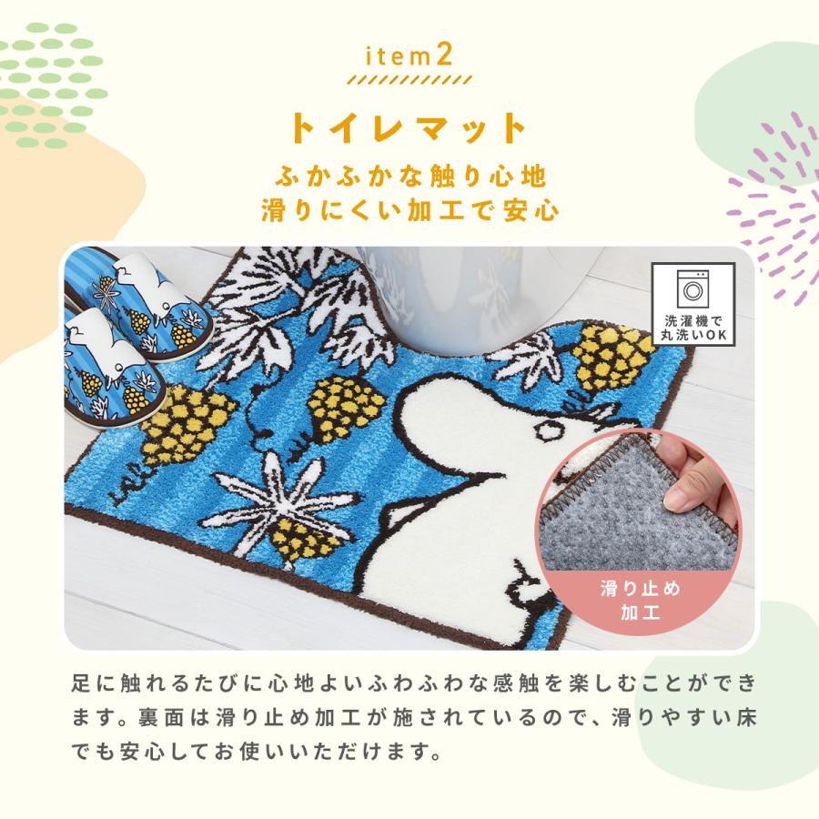 ヨコズナクリエーション（YOKOZUNA CREATION） ＼ムーミンシリーズ