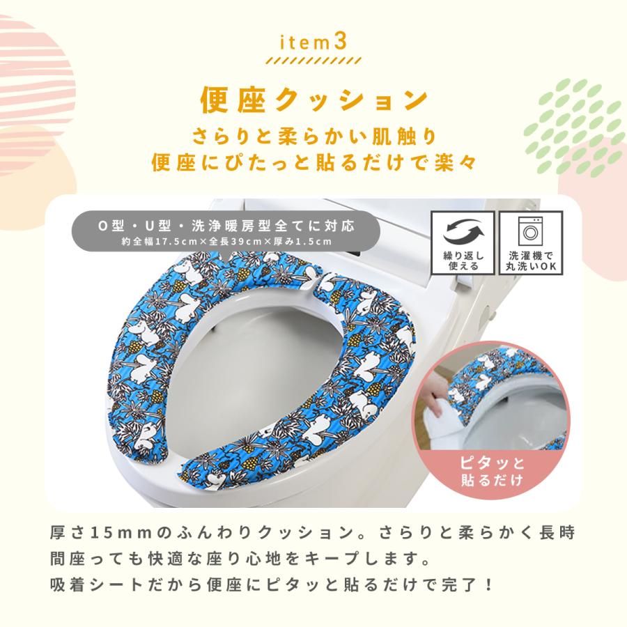 ヨコズナクリエーション（YOKOZUNA CREATION） ＼ムーミンシリーズ