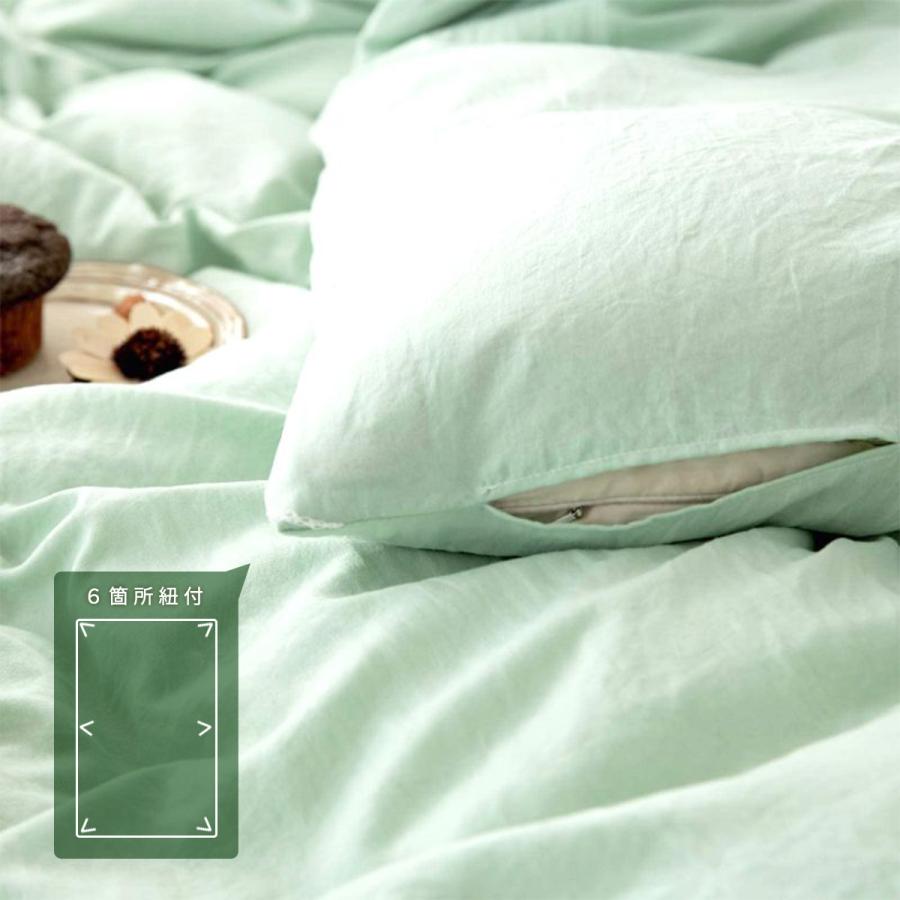 水洗い加工 布団カバー 3点セット シングル S フラットボックス