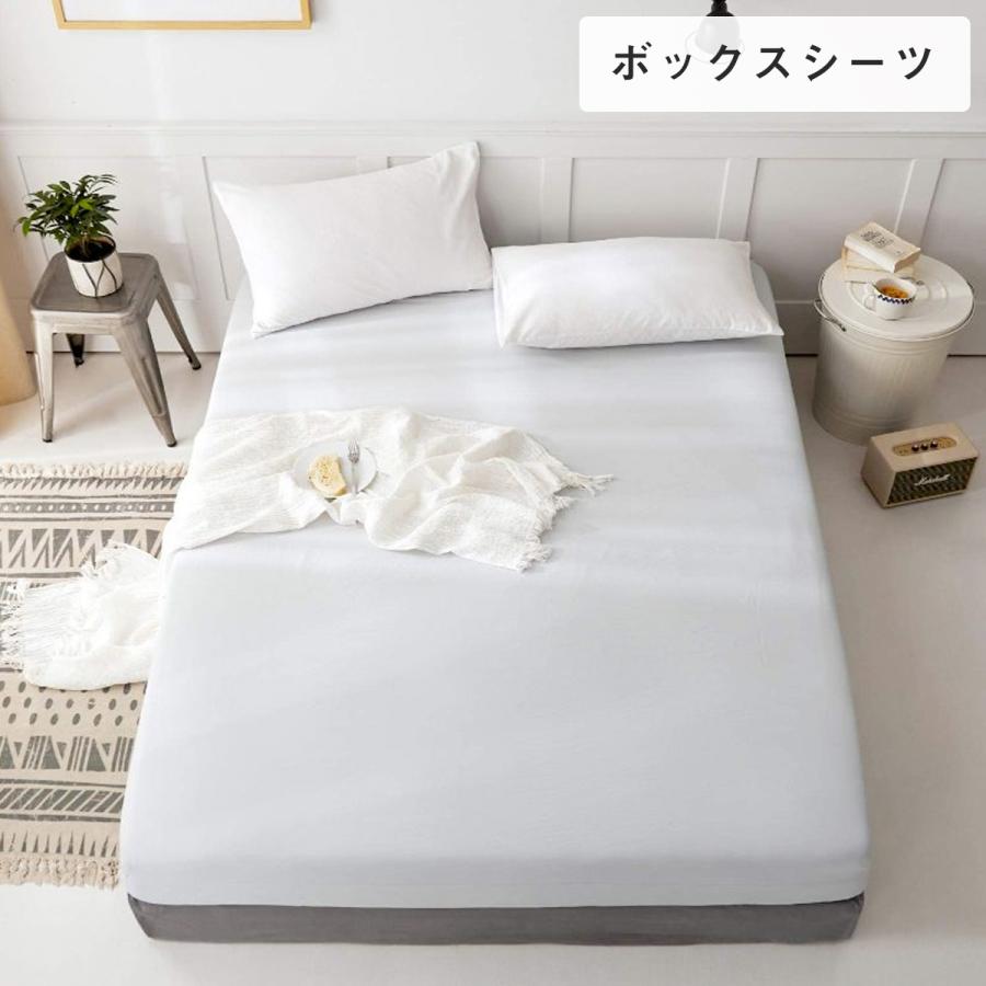 水洗い加工 布団カバー 3点セット シングル S フラットボックス