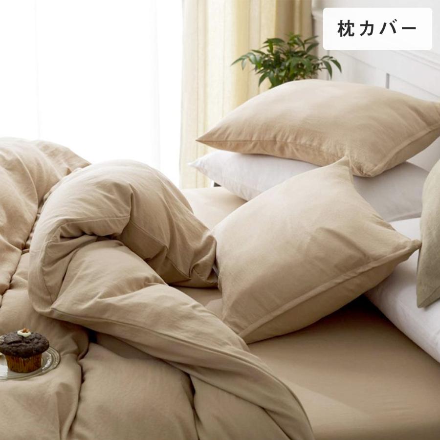 ❤布団カバー3点セット❣高級ホテル仕様＆肌触り抜群のピーチスキン加工♪❤ 楽天市場】【10％クーポン！マラソン期間限定】＼年間ランキング