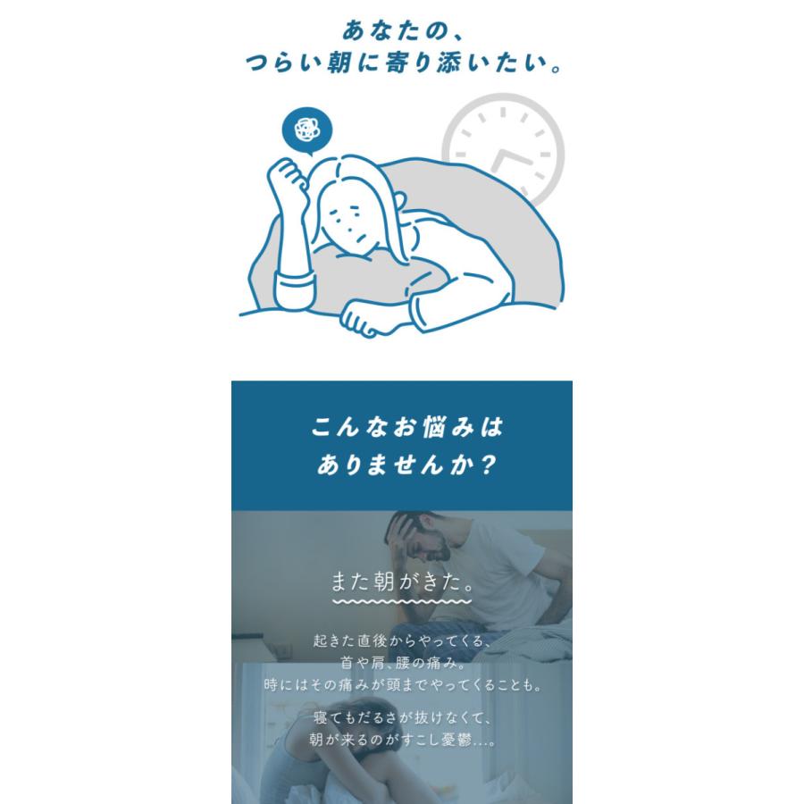 まるで雲の上／ゲル枕 KUMO＋ ジェル 枕 マクラ 枕カバー 肩こり