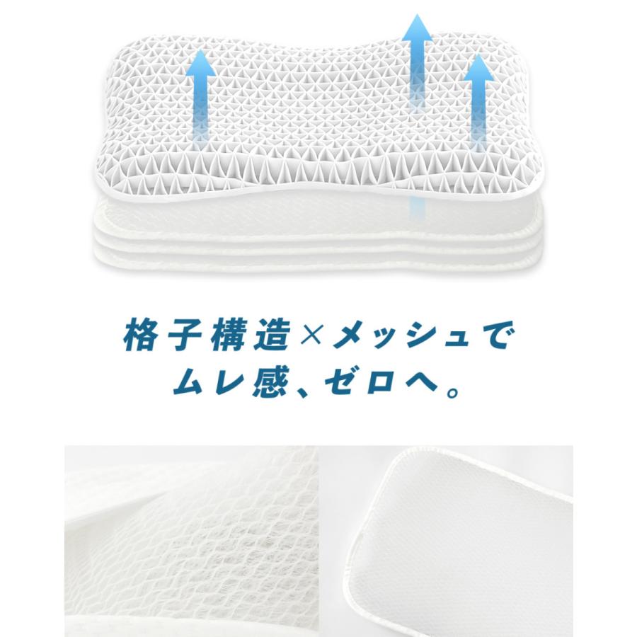 まるで雲の上／ゲル枕 KUMO＋ ジェル 枕 マクラ 枕カバー 肩こり
