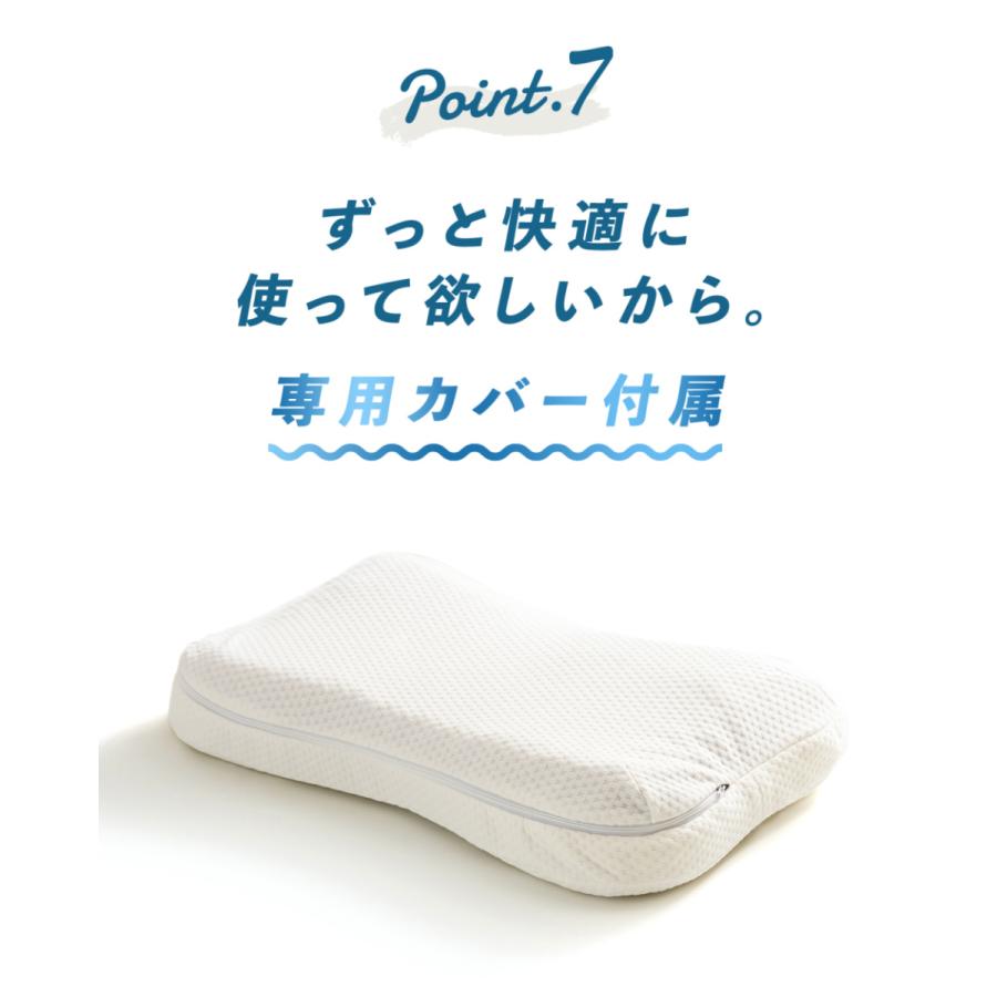 まるで雲の上／ゲル枕 KUMO＋ ジェル 枕 マクラ 枕カバー 肩こり