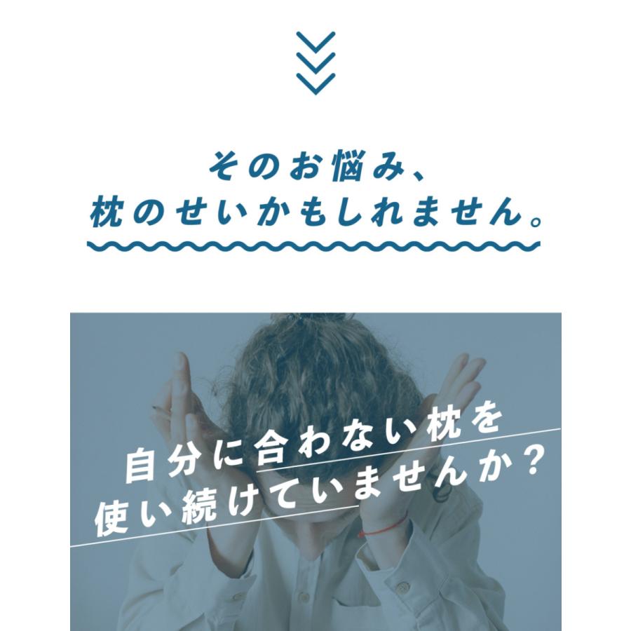 まるで雲の上／ゲル枕 KUMO＋ ジェル 枕 マクラ 枕カバー 肩こり