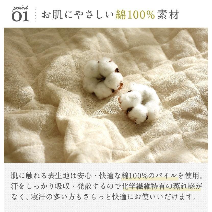 敷きパッド セミダブル 綿混 さっぱり さらさら パイル タオル地
