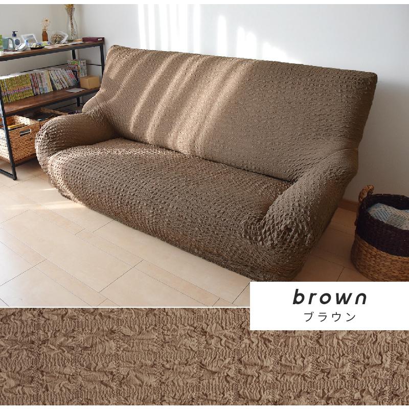 イタリア製ストレッチフィットソファカバー アーム付き3人掛け 肘付き アイボリー イタリア製 ストレッチ フィット ソファカバー カバー フィレンツェ