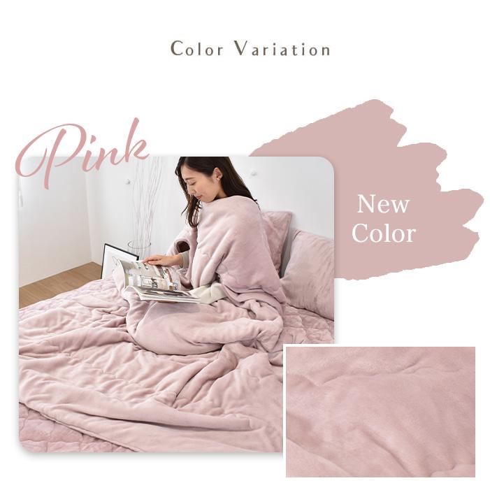 【未使用品】モリリン 洗えるダウンケット 2枚組シングルセット ピンク ブルー モリリン 布団・快眠グッズ 【良品】洗えるダウンケット2枚組