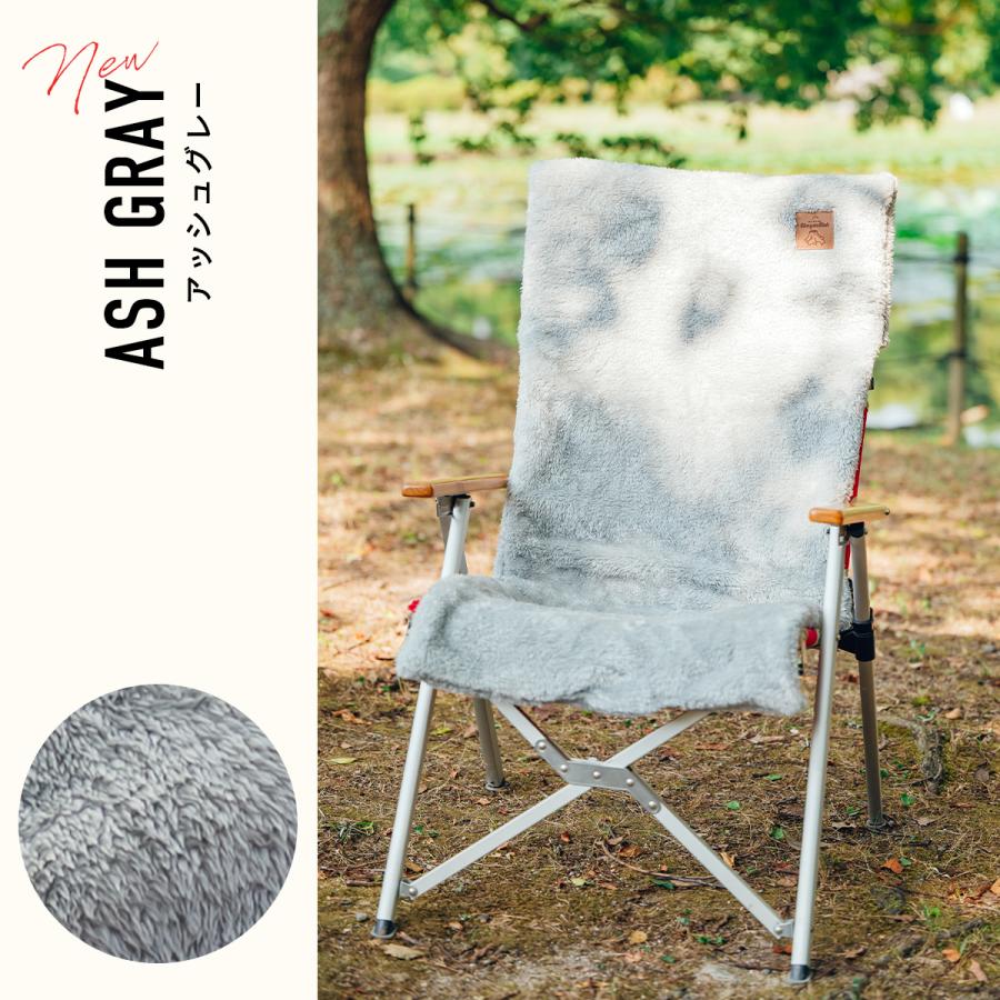 【新品未使用】タラスブルバ　サーマルプロ　ボアフリース　チェアカバー　✖️2 Amazon.co.jp: TARAS BOULBA(タラスブルバ) サーマルプロ ボア