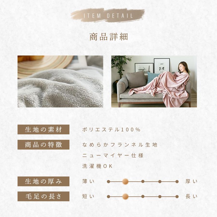 lite-sott 毛布 シングル 軽い 暖かい マイクロファイバー ニュー