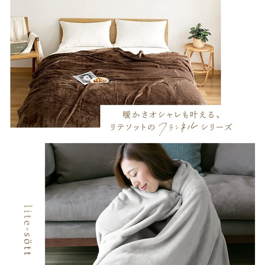 lite-sott 毛布 シングル 軽い 暖かい マイクロファイバー ニュー