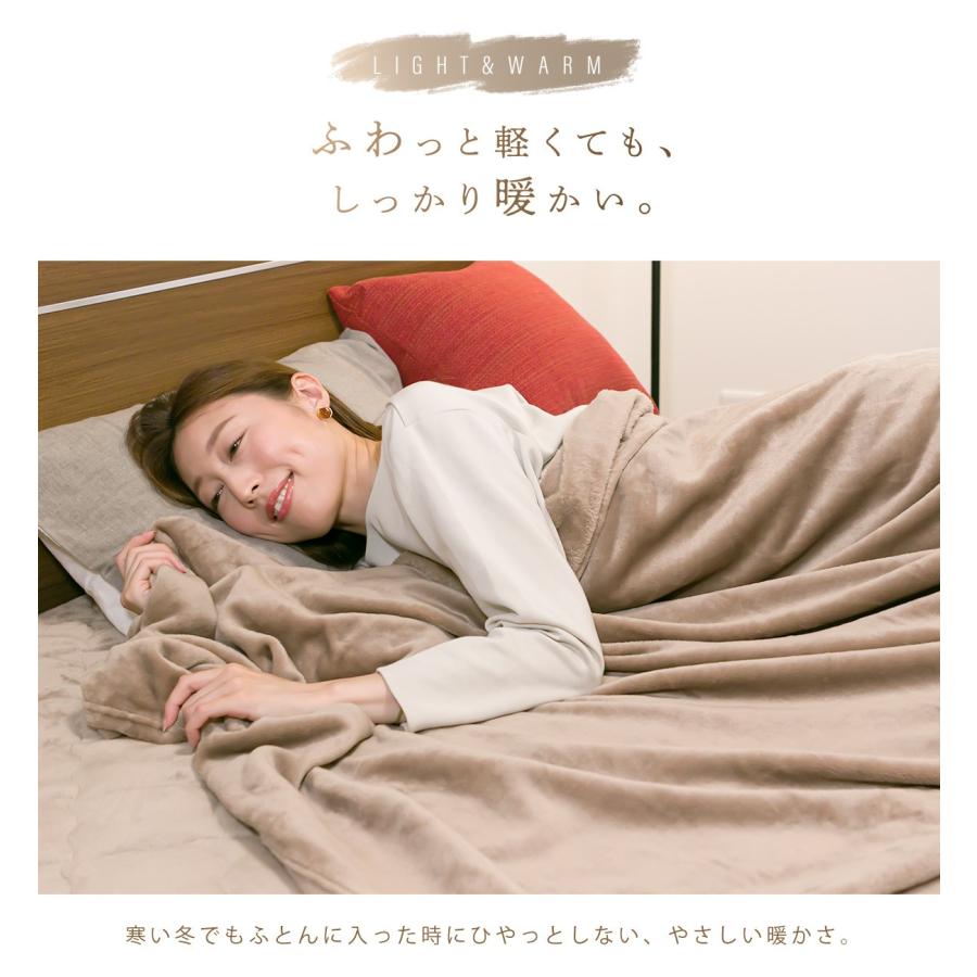 lite-sott 毛布 シングル 軽い 暖かい マイクロファイバー ニュー