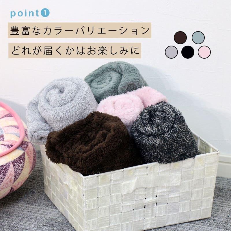 ペットブランケット 冬用 おすすめ おしゃれ アウトドア おまかせセット 安い 79665|minet|02