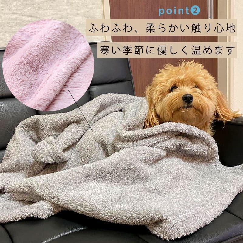 ペットブランケット 冬用 おすすめ おしゃれ アウトドア おまかせセット 安い 79665|minet|03