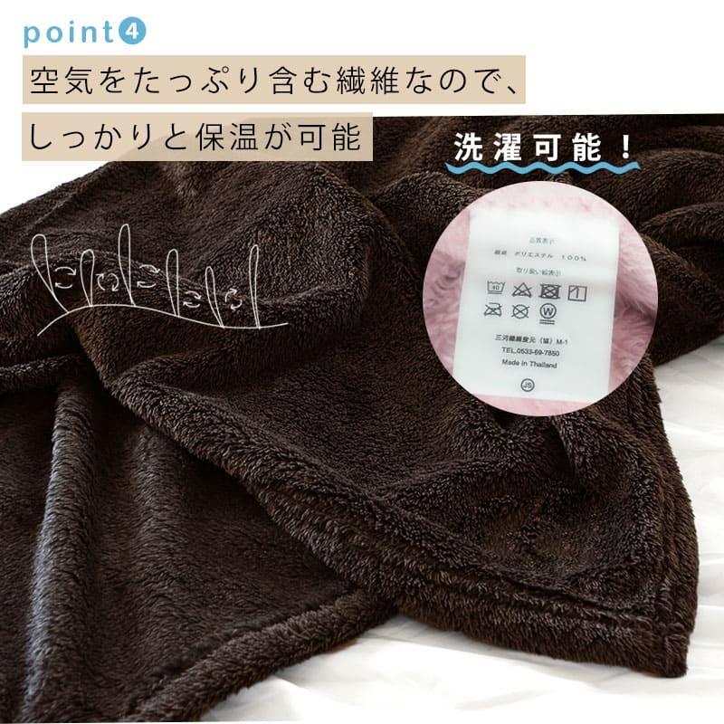 ペットブランケット 冬用 おすすめ おしゃれ アウトドア おまかせセット 安い 79665|minet|05