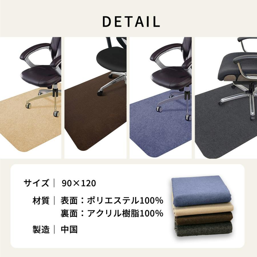 デスク下マット チェアマット 防音 おしゃれ 置くだけ 吸着 洗える