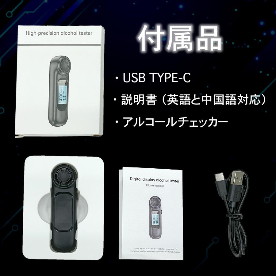 アルコールチェッカー 飲酒検知器 充電式 小型吹きかけ式 LEDパネル [M