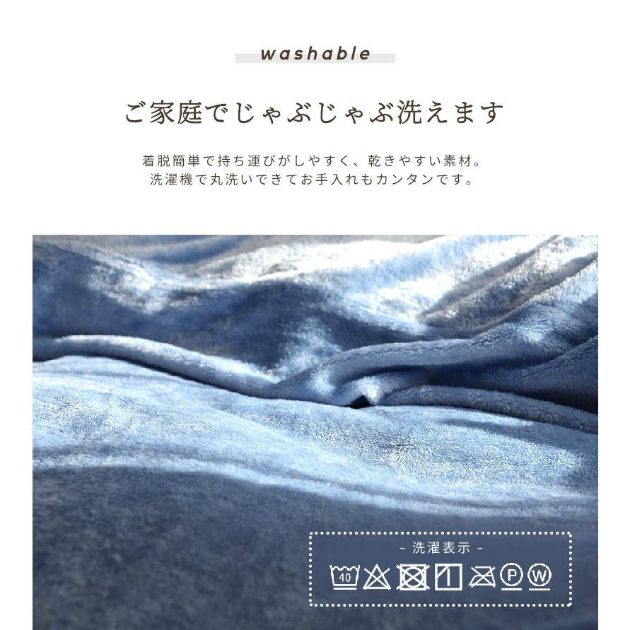 掛け布団カバー シングルロング 冬 あったか 吸湿発熱 おしゃれ 安い