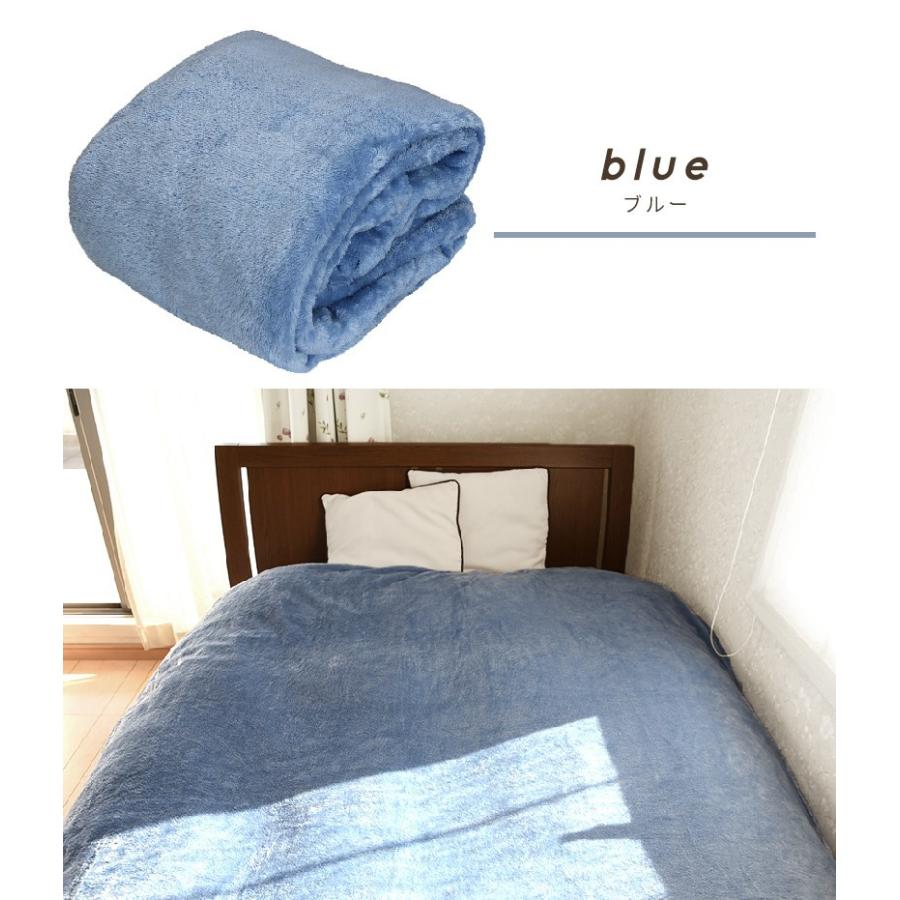 掛け布団カバー シングルロング 冬 あったか 吸湿発熱 おしゃれ 安い