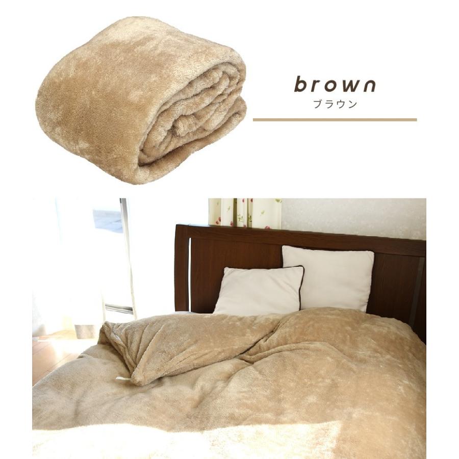 掛け布団カバー シングルロング 冬 あったか 吸湿発熱 おしゃれ 安い