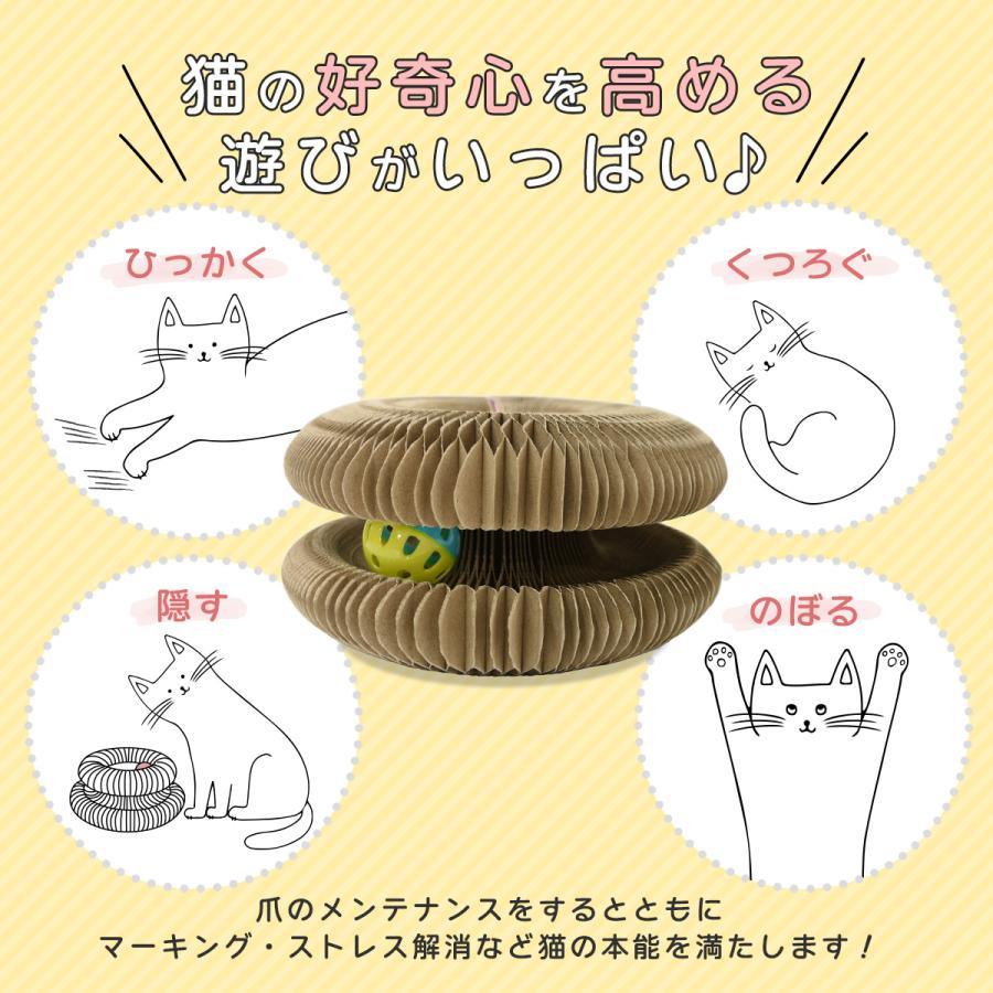 猫 爪とぎ 爪磨き マジック オルガン 折り畳み式 両面使える 玩具 丸形