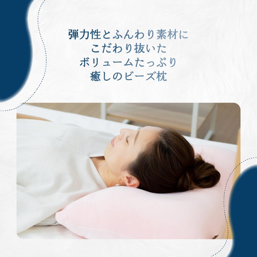 ビーズクッション エアビーズ まくら 枕 43×63 ゆったり ピロー 洗える