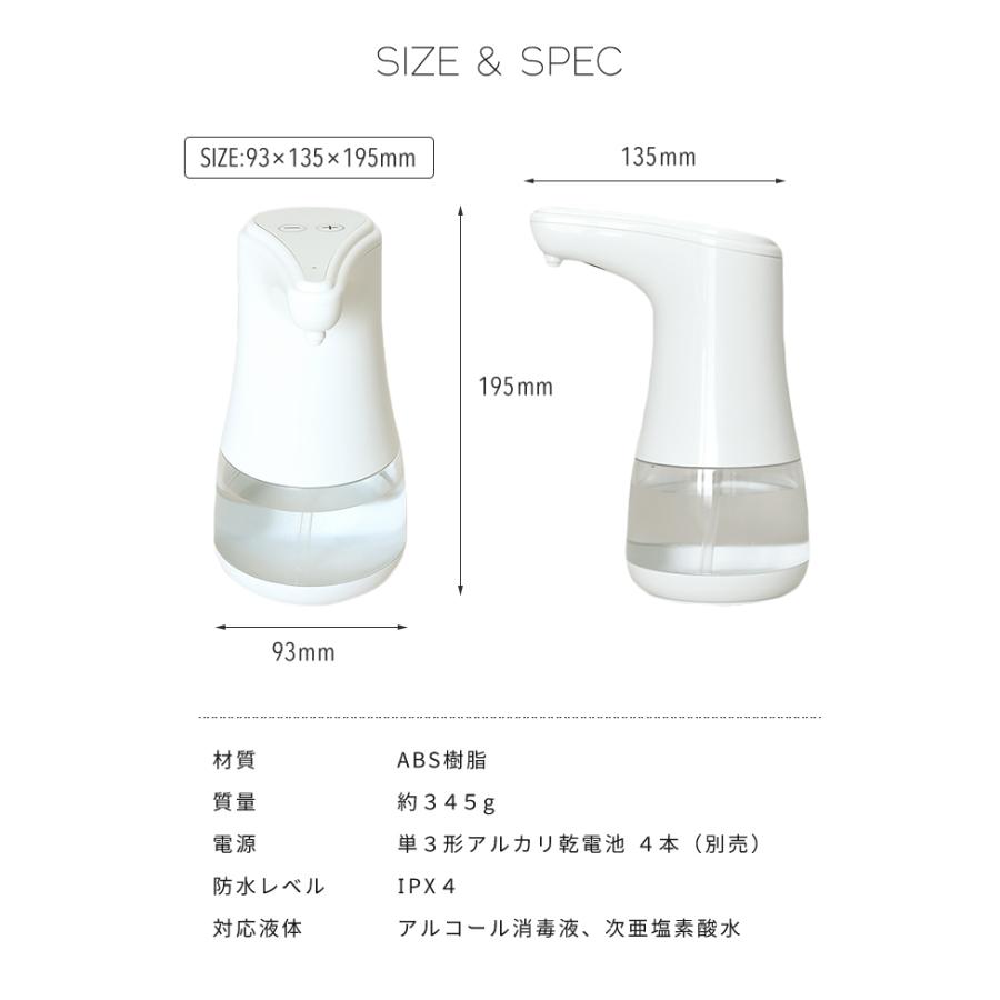 おまけタンク付き [ 自動噴射 ] オートディスペンサー アルコール消毒