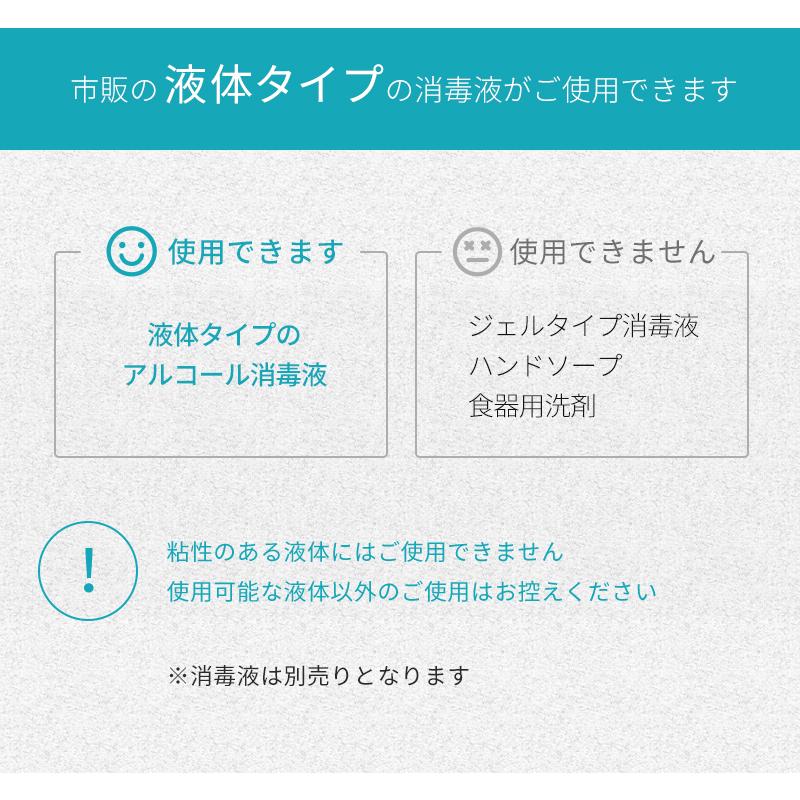 おまけタンク付き [ 自動噴射 ] オートディスペンサー アルコール消毒