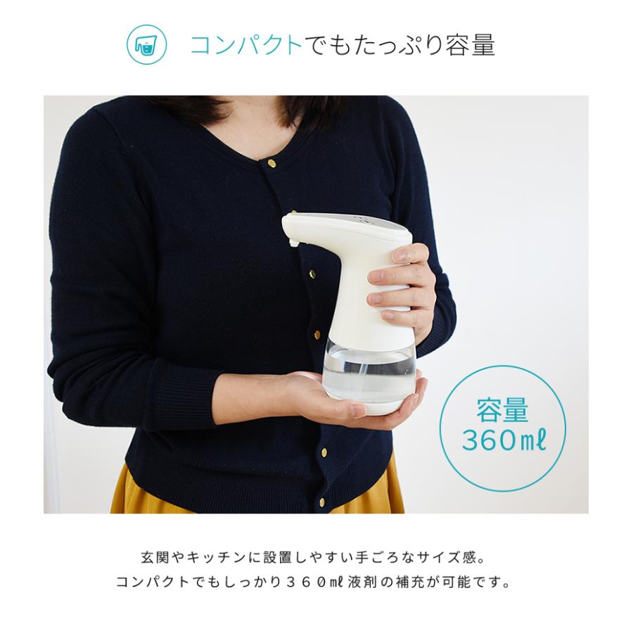 おまけタンク付き [ 自動噴射 ] オートディスペンサー アルコール消毒