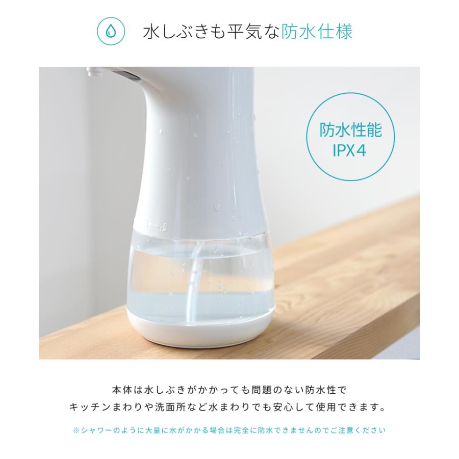 おまけタンク付き [ 自動噴射 ] オートディスペンサー アルコール消毒