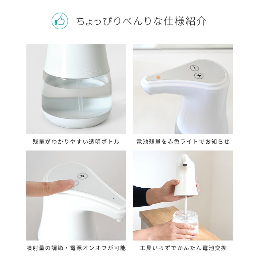 おまけタンク付き [ 自動噴射 ] オートディスペンサー アルコール消毒