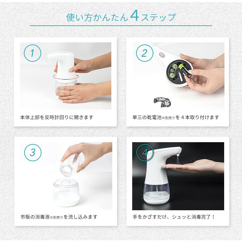 おまけタンク付き [ 自動噴射 ] オートディスペンサー アルコール消毒