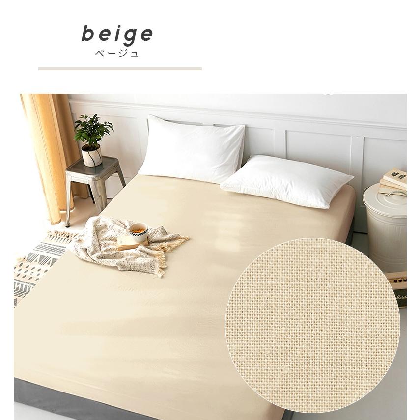 ボックスシーツ セミダブル 綿100% さらさら マットレスカバー ベッド